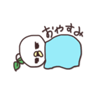 しらたまん（個別スタンプ：17）