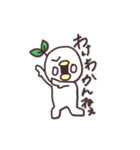 しらたまん（個別スタンプ：35）