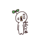 しらたまん（個別スタンプ：36）