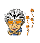 ロードバイクを愛でる会（個別スタンプ：20）