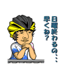 ロードバイクを愛でる会（個別スタンプ：34）