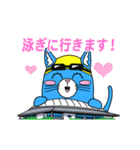 プールが大好きニャン！（個別スタンプ：1）