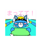 プールが大好きニャン！（個別スタンプ：4）