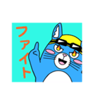 プールが大好きニャン！（個別スタンプ：14）