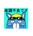 プールが大好きニャン！（個別スタンプ：16）