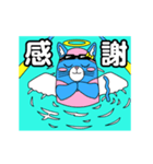 プールが大好きニャン！（個別スタンプ：24）
