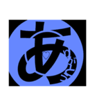 文字主役スタンプ1（個別スタンプ：1）