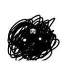 これが、わたし・・・（個別スタンプ：3）