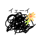 これが、わたし・・・（個別スタンプ：5）