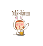 chicken and rabbit cute（個別スタンプ：8）