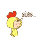 chicken and rabbit cute（個別スタンプ：21）