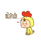 chicken and rabbit cute（個別スタンプ：22）