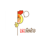 chicken and rabbit cute（個別スタンプ：23）