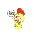 chicken and rabbit cute（個別スタンプ：24）