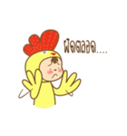 chicken and rabbit cute（個別スタンプ：27）