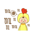 chicken and rabbit cute（個別スタンプ：29）
