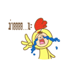 chicken and rabbit cute（個別スタンプ：34）