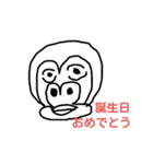 ごりらマン（個別スタンプ：23）
