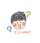 ＊よく使う日常会話スタンプ(敬語Ver.)（個別スタンプ：5）