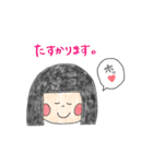 ＊よく使う日常会話スタンプ(敬語Ver.)（個別スタンプ：23）