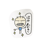 坊人間4（個別スタンプ：1）