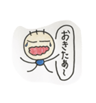 坊人間4（個別スタンプ：2）
