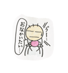 坊人間4（個別スタンプ：4）