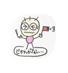 坊人間4（個別スタンプ：5）