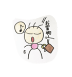 坊人間4（個別スタンプ：7）