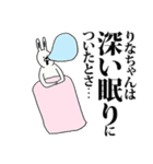 りなちゃん名前スタンプ（個別スタンプ：38）