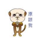 The Story Of Meerkat Life（個別スタンプ：35）