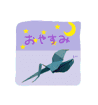 キモ鶴さん（個別スタンプ：2）