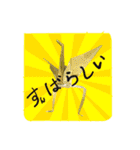 キモ鶴さん（個別スタンプ：7）