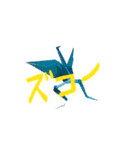 キモ鶴さん（個別スタンプ：14）