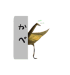 キモ鶴さん（個別スタンプ：35）