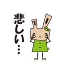 もくうさぎ♪（個別スタンプ：5）