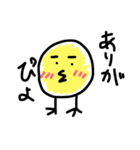 ゆるスタ  1（個別スタンプ：3）