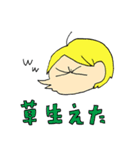 かわいいスタンプ（笑）（個別スタンプ：1）