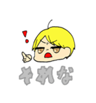 かわいいスタンプ（笑）（個別スタンプ：3）