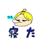 かわいいスタンプ（笑）（個別スタンプ：5）