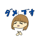 かわいいスタンプ（笑）（個別スタンプ：16）