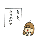 かわいいスタンプ（笑）（個別スタンプ：18）