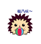 thorn soft（個別スタンプ：14）