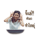 nong koi Kanya Nat（個別スタンプ：1）