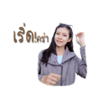 nong koi Kanya Nat（個別スタンプ：2）