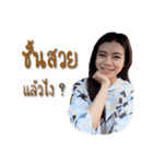 nong koi Kanya Nat（個別スタンプ：3）