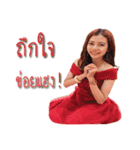 nong koi Kanya Nat（個別スタンプ：6）