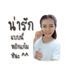 nong koi Kanya Nat（個別スタンプ：8）