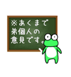 「弟」の人が使うスタンプ（個別スタンプ：29）