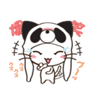 ぱんだーきゃっと（個別スタンプ：2）